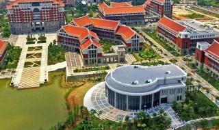 厦门工商旅游学校